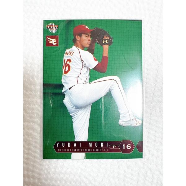 2017年に逆襲を誓う楽天イーグルスのチームパックが早くも登場