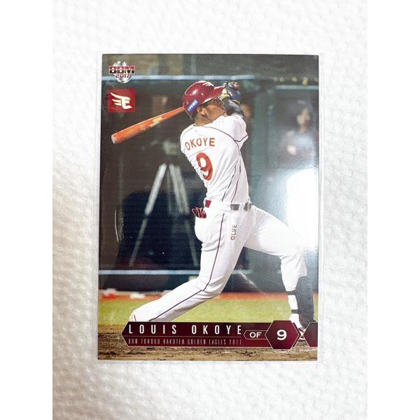 2017年に逆襲を誓う楽天イーグルスのチームパックが早くも登場