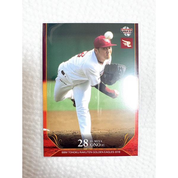 俊足好打の西川遥輝、安打製造機の近藤健介、エースの有原航平らに加え、侍ジャパン選出の掘瑞輝など若手が数多く台頭中!!新時代を迎える北海道日本ハムファイターズの2018年チームパックが発売だ。