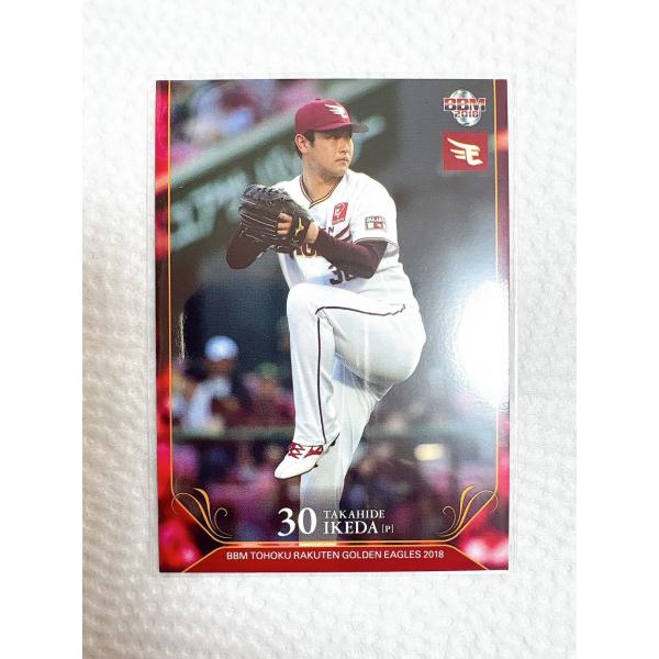 俊足好打の西川遥輝、安打製造機の近藤健介、エースの有原航平らに加え、侍ジャパン選出の掘瑞輝など若手が数多く台頭中!!新時代を迎える北海道日本ハムファイターズの2018年チームパックが発売だ。