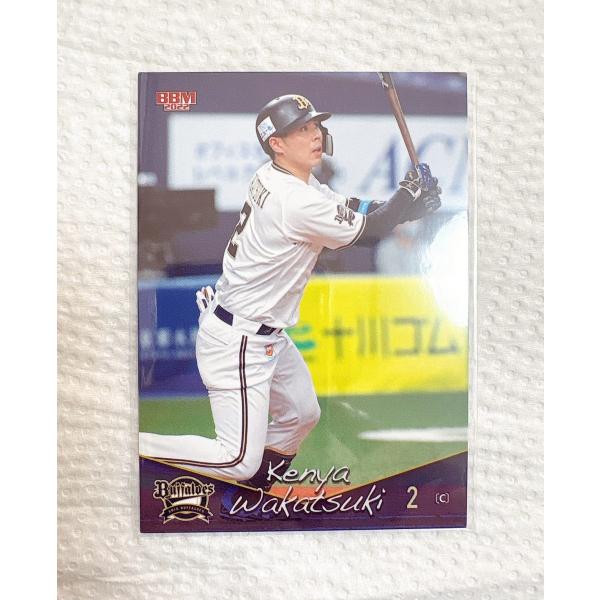 目指せ連覇!　そして日本一へ!　オリックス・バファローズの最新版カードが登場