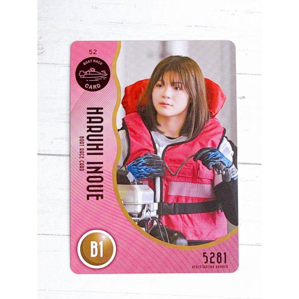 ボートレースカード2025 20枚