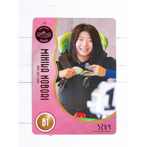 ☆ JLC ボートレース ボートレーサートレーディングカード ノーマル