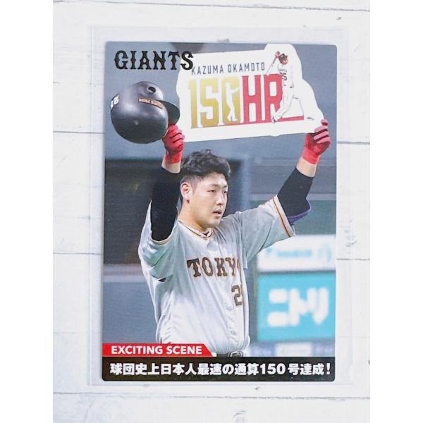 プロ野球チップス2022第三弾 カルビー 2022プロ野球チップス第3弾 チーム本塁打王カード 12種