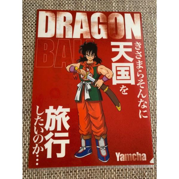 ☆ 一番くじ ドラゴンボール HISTORY OF RIVALS F賞 名言クリア