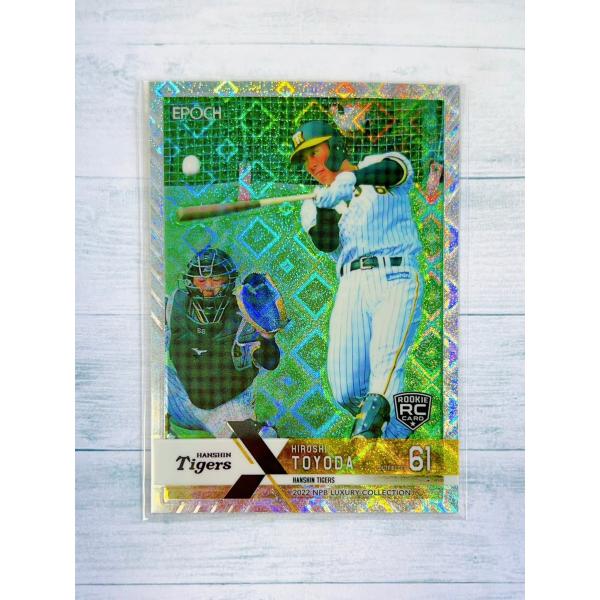 ☆ EPOCH 2022 NPB プロ野球カード LUXURY COLLECTION 阪神タイガース 017 豊田寛 ルーキーカード ホログラム ☆