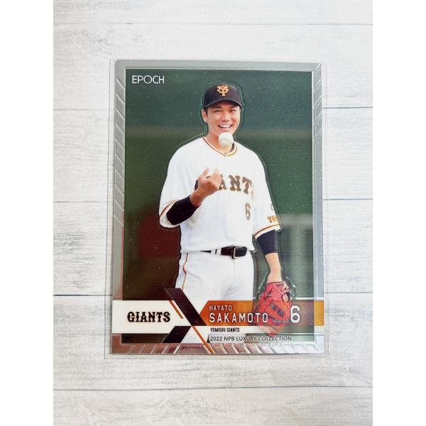 ☆ EPOCH 2022 NPB プロ野球カード LUXURY COLLECTION 読売ジャイアンツ 019 坂本勇人 ☆