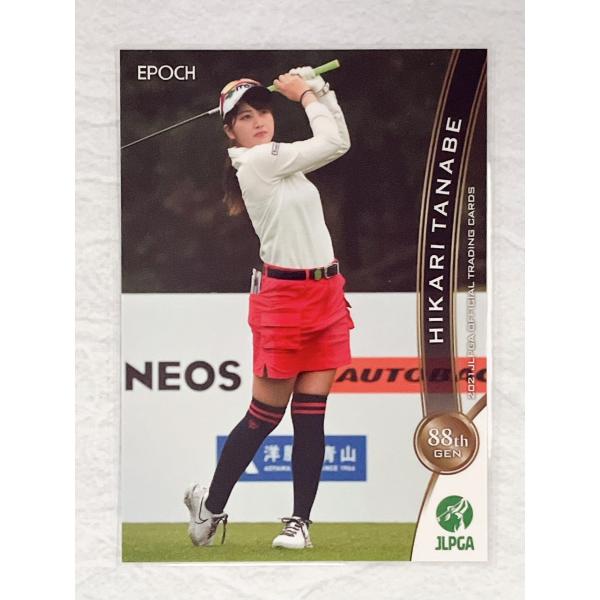 ☆ EPOCH 2021 JLPGA OFFICIAL TRADING CARDS 日本女子プロゴルフ協会 レギュラーカード 31 田辺ひかり ☆