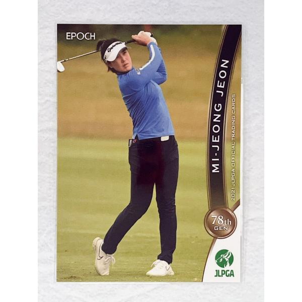 EPOCH - 2021 日本女子プロゴルフ協会 オフィシャルトレーディングカードボックス Amazon.co.jp: 2021 日本女子プロゴルフ協会 オフィシャル
