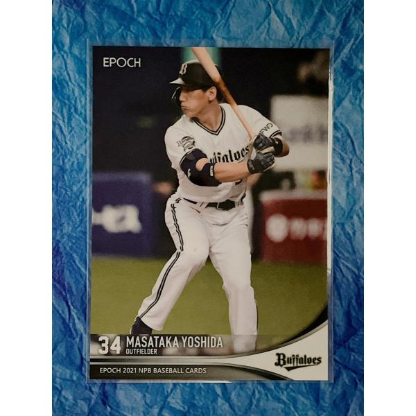 ☆ EPOCH 2021 NPB プロ野球カード オリックスバファローズ レギュラーカード 208 吉田正尚 ☆