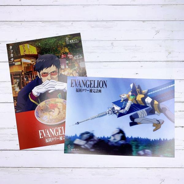 ☆ エヴァンゲリオン 福岡タワー 補完計画 コラボ 限定 博多 福岡 入場