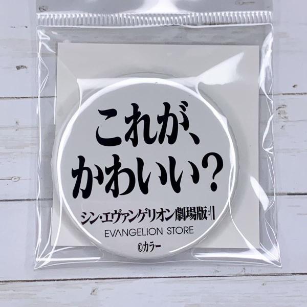 nikottojapan_evaall-66 nikottojapan_evaall-66