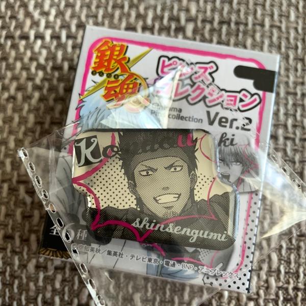 貴重　近藤勲 銀魂 ピンズコレクション part2 ☆銀魂 ピンズ コレクション ver.2 近藤勲☆ : Nikotto Yahoo