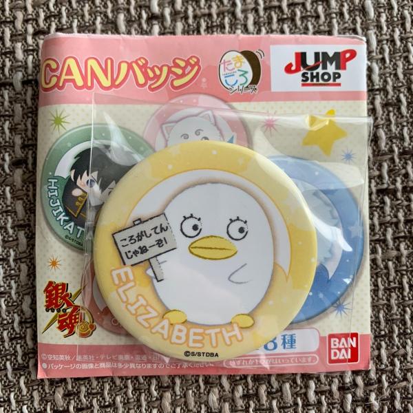 銀魂 ジャンプショップ デコレクション缶バッジ エリザベス 銀魂 デコレクション缶バッジ ジャンプショップ JUMP エリザベス