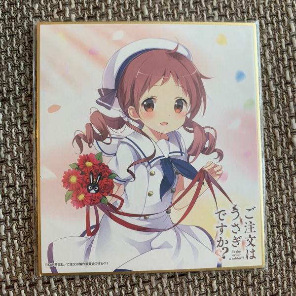 ローソン限定 ご注文はうさぎですか？色紙ガム チマメ隊ver 全7種セット 全種 ご注文はうさぎですか?? 色紙ガム チマメ隊Ver.」に付属す色紙る