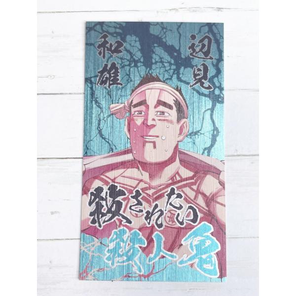 nikottojapan_goldenkamui06