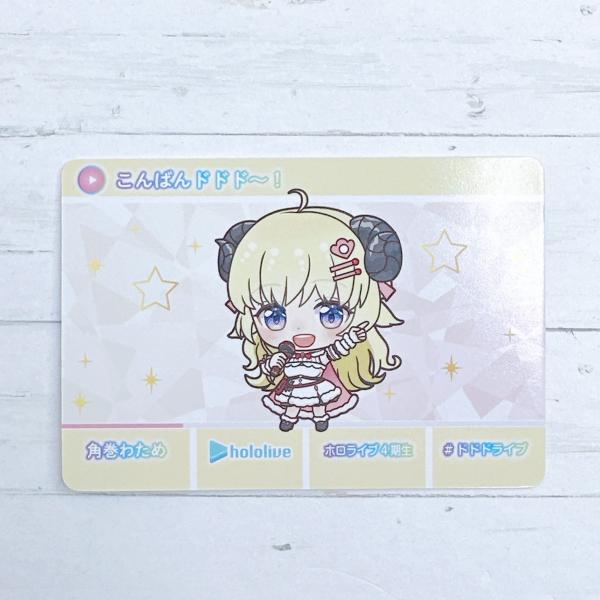 ☆ ホロライブ hololive カードダス 角巻わため : Nikotto Yahoo