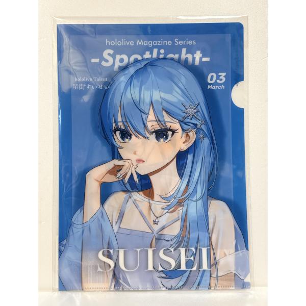 ☆ ホロライブ hololive Magazine Series -Spotlight- vol.5 クリア