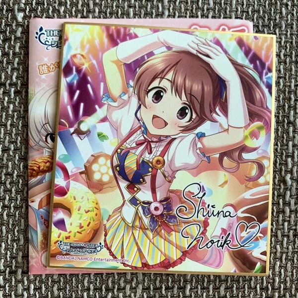 nikottojapan_hpmc088