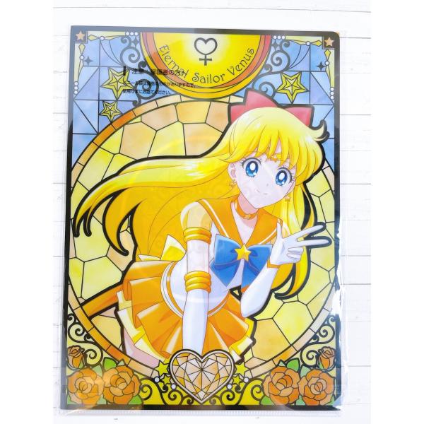 一番くじ　セーラームーンクリアファイル　コンプリート セーラームーン - セーラームーン クリアファイル 一番くじ
