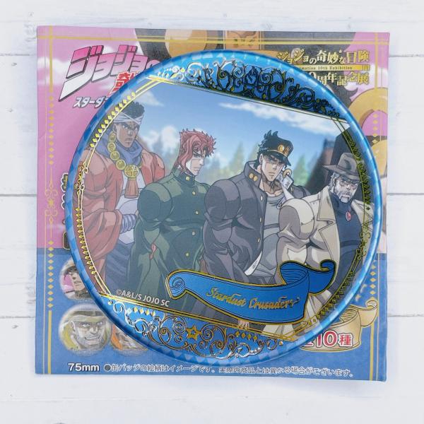 激レア ジョジョの奇妙な冒険 三部 コレクション 缶バッジ 集合 ジョジョの奇妙な冒険 ジャンプ展 3部 缶バッジ イギー - メルカリ