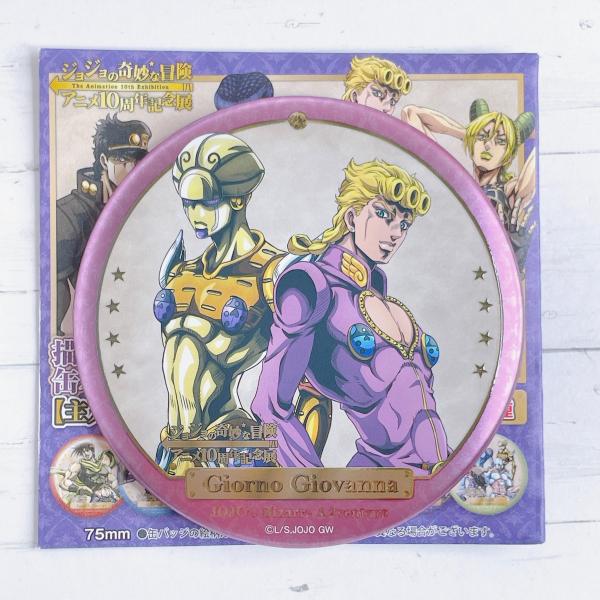 ジョジョの奇妙な冒険 コレクション缶バッジ ジョルノ Amazon | ジョジョ展 ジョルノ・ジョバァーナ コレクション缶