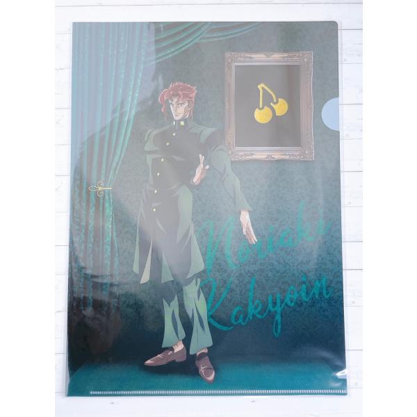 ☆ ジョジョワールド2 ジョジョの奇妙な冒険 クリアファイル 花京院