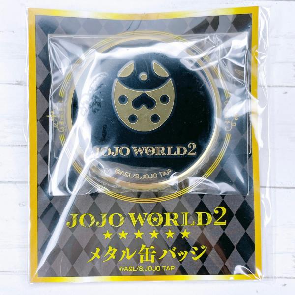 ☆ ジョジョワールド2 ジョジョの奇妙な冒険 メタル缶バッジ