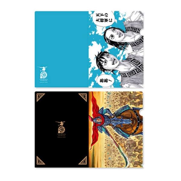 ☆ キングダム展 -信- クリアファイル 2枚セット 〜天下の大将軍 ☆ キングダム展 -信- クリアファイル 2枚セット 〜天下の大将軍