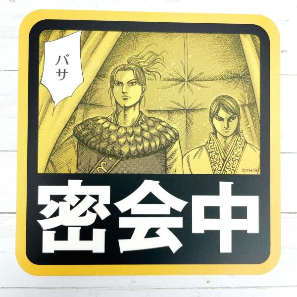 nikottojapan_kingdom-159