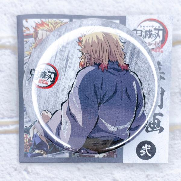 ☆ 鬼滅の刃 全集中展 無限列車編 遊郭編 幕間画ランダム缶バッジ 弐