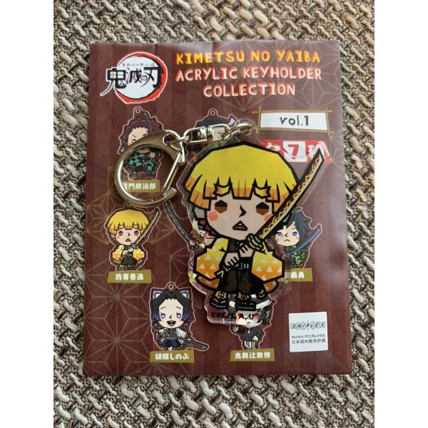 鬼滅の刃　アクリルキーホルダー6種　我妻善逸 鬼滅の刃 ぎゅぎゅっとアクリルキーホルダー 我妻 善逸 きめつの