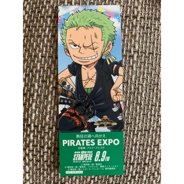 nikottojapan_onepiece-pcb038
