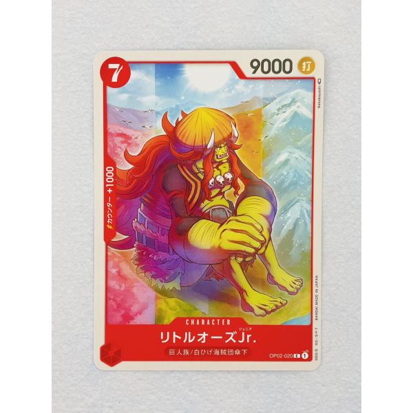 ワンピースカードゲーム　頂上決戦　コモンカード3枚フランキーミホークリトルオーズ Amazon.co.jp: ワンピースカードゲーム 頂上決戦 コモンカード 3