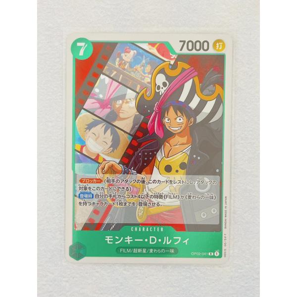 ☆ ONE PIECE ワンピース カードゲーム ブースターパック 頂上決戦