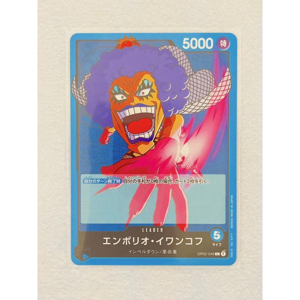 ☆ ONE PIECE ワンピース カードゲーム ブースターパック 頂上決戦