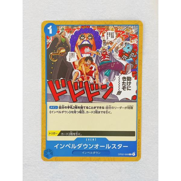 【限定出品】ワンピースオブロック　ポイントカード3枚　60万円分 ONE PIECE カードゲーム プレミアムブースター ONE PIECE CARD