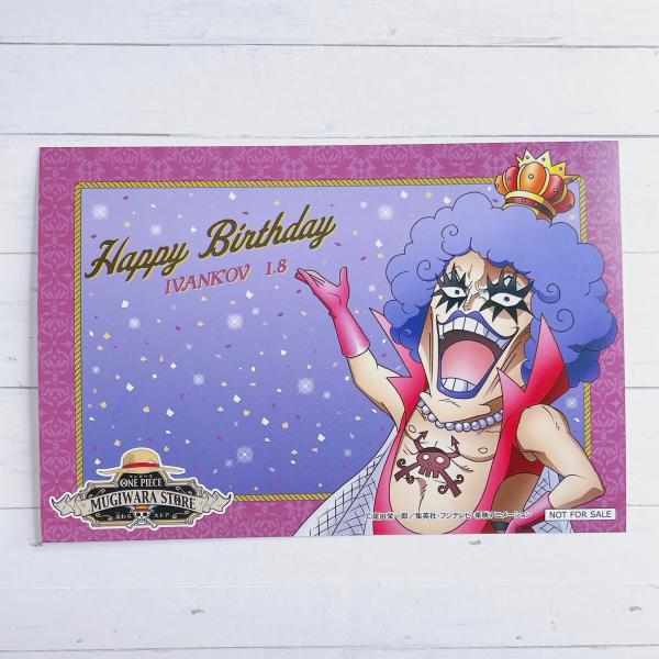 ワンピース バースデーカード ☆ ONE PIECE ワンピース 麦わらストア バースデー 誕生日