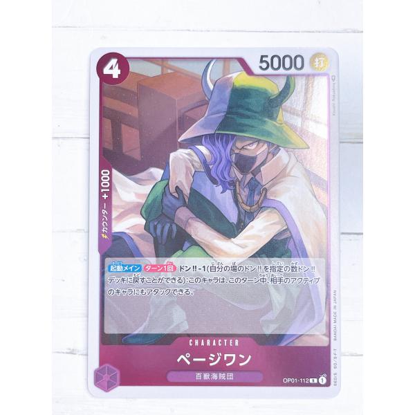 ☆ ONE PIECE ワンピース カードゲーム ブースターパック ROMANCE DAWN