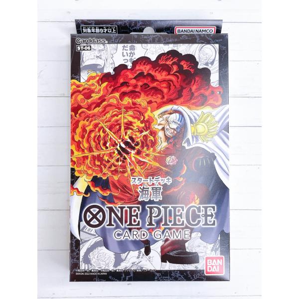 ONE PIECE - ワンピースカードゲーム　海軍スタートデッキ Amazon.co.jp: バンダイ (BANDAI) ONE PIECEカードゲーム