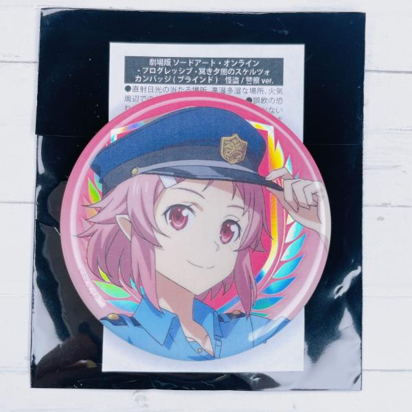 アスナ　缶バッジ マルイ　Sao 缶バッジ カンバッジ 怪盗　警察　2点 nikottojapan_sao-canb-kk-1