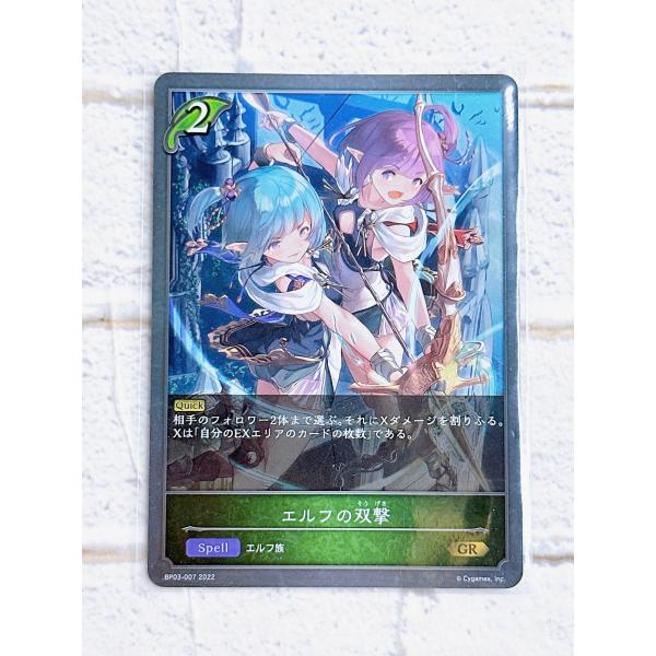 SHADOWVERSE EVOLVE フレイムオブレーヴァテイン 6BOX nikottojapan_se-bp03-007