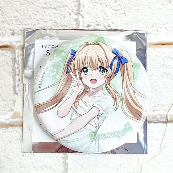 Summer Pockets サマポケ缶　限定アクリルキーホルダー紬ヴェンダース Summer Pockets サマポケ缶 限定アクリルキーホルダー紬ヴェンダース