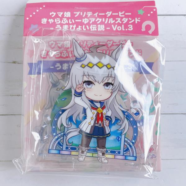 ☆ ウマ娘 プリティーダービー きゃらふぃーゆ アクリルスタンド