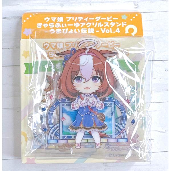 ☆ ウマ娘 プリティーダービー きゃらふぃーゆ アクリルスタンド うま