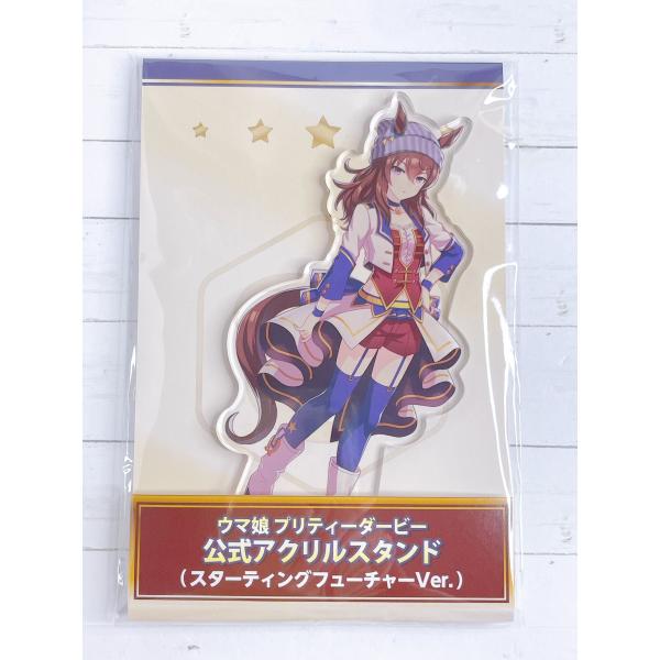 ☆ ウマ娘 プリティーダービー 公式アクリルスタンド アクスタ スターティングフューチャー ver. ナカヤマフェスタ ☆
