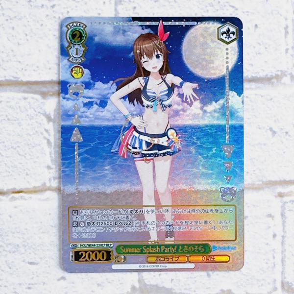 ☆ ヴァイスシュヴァルツ プレミアムブースター ホロライブ Summer 