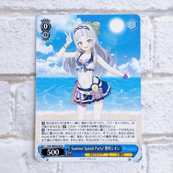 ☆ ヴァイスシュヴァルツ プレミアムブースター ホロライブ Summer