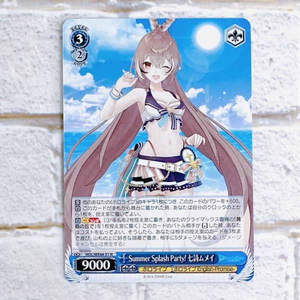 ☆ ヴァイスシュヴァルツ プレミアムブースター ホロライブ Summer