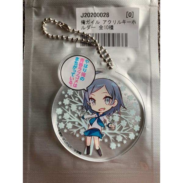 nikottojapan_yosmgoods-11